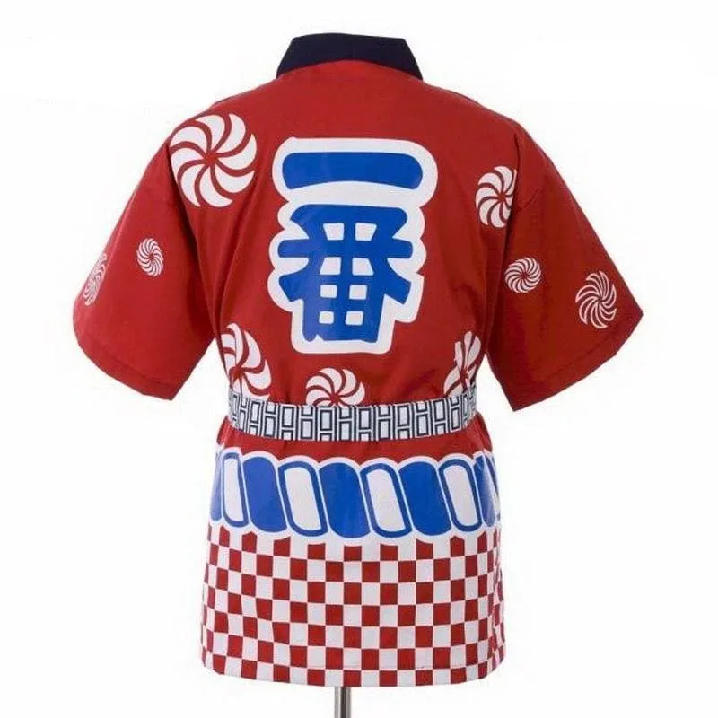 Chef Jacket Minami Katsuragi ( 3 sizes)